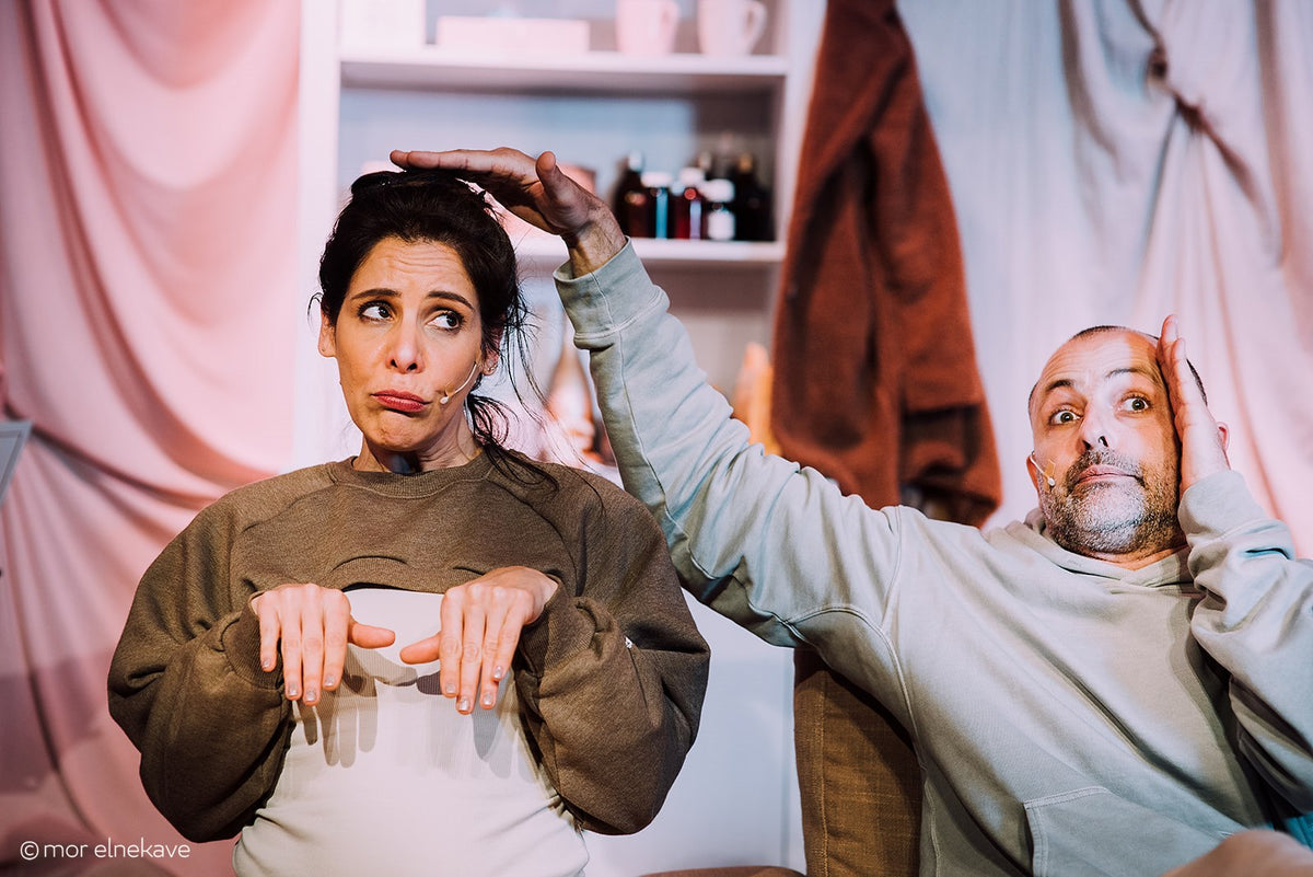 תהיו לי בריאים – ערב שירים מדבקים